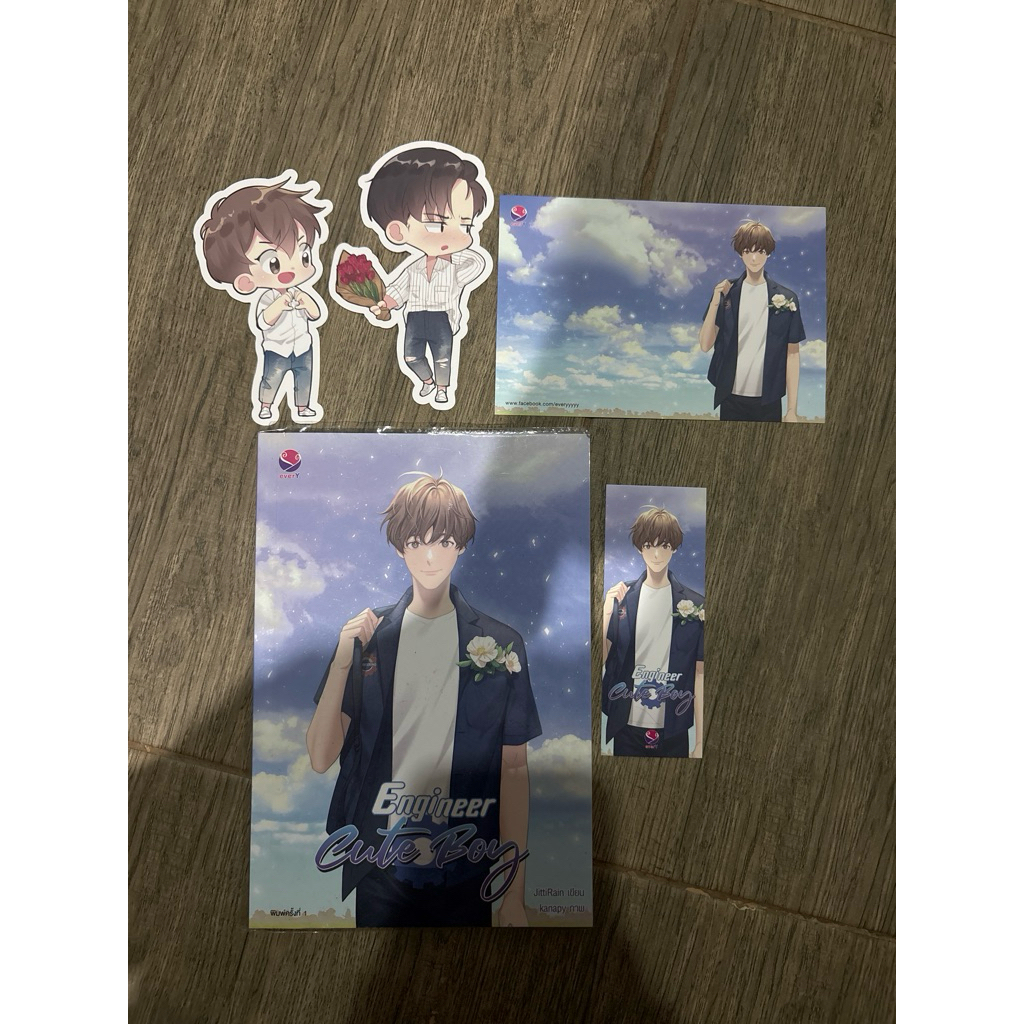 นิยายวาย Engineer Cute Boy