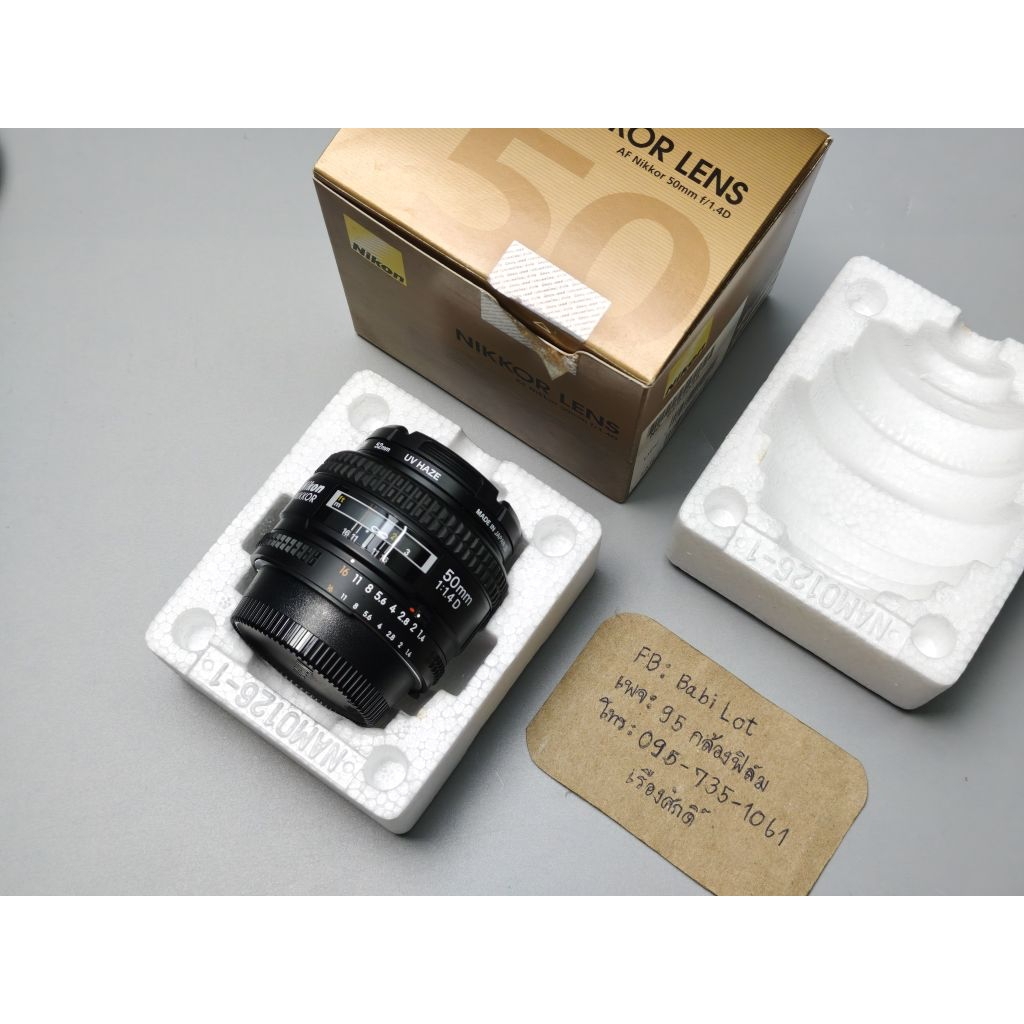 Nikon 50mm f1.4D เลนส์