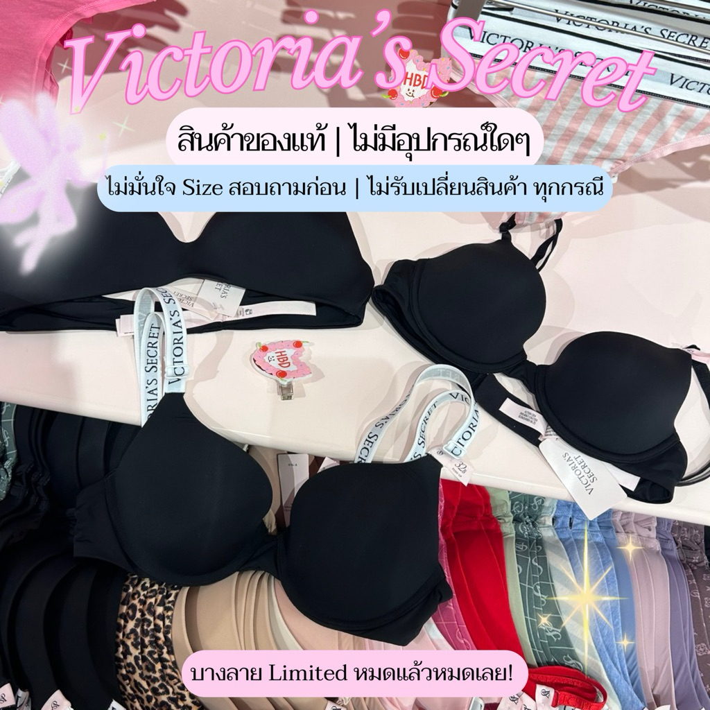 ꒰ ไม่มั่นใจ อย่าสั่ง‼️ไม่รับเปลี่ยน/คืนสินค้า‼️พร้อมส่ง 1-2 วัน 💌 ꒱ของแท้‼️เฉพาะบราวิกตอเรียโชว์สาย⟡ Victoria’s Secret ⟡
