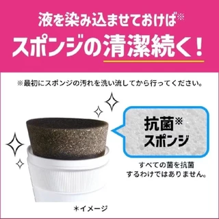 🚚พร้อมส่ง🇯🇵นำเข้าจากญี่ปุ่นแท้ 100% Kao Quickle Sink Wash Basin Cleaner น้ำยาทำความสะอาดอ่างล้างหน้า 100ml.