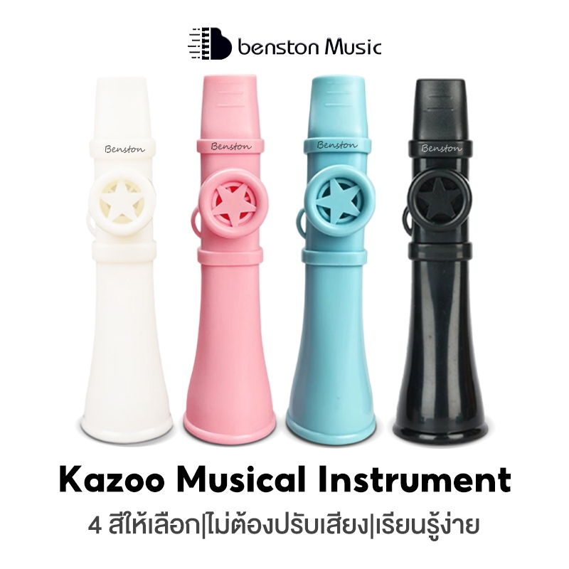 Benston COD Kazoo Flute Mini Kazoo เล่นเครื่องดนตรีปาร์ตี้โปรดปรานมืออาชีพ ขลุ่ยสีทนต่อการสึกหรอรูปขลุ่ย ABS Music Gift