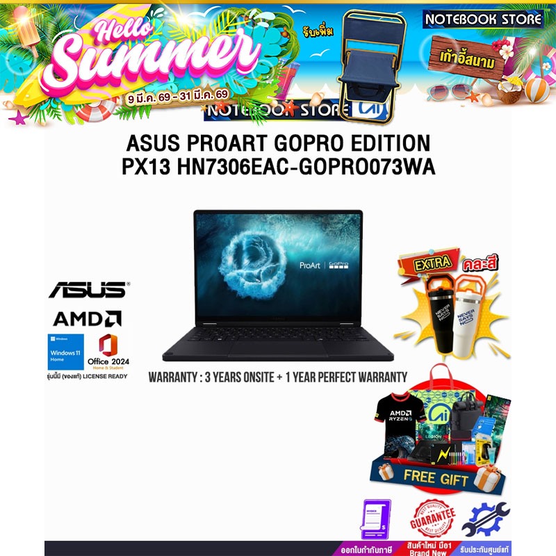 ASUS PROART GOPRO EDITION PX13 HN7306EAC-GOPRO073WA /Ryzen AI MAX+ 395/ประกัน 3 Years Onsite + 1Y PW