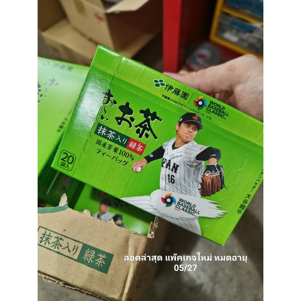 ของแท้ 💯 % ชาเขียวอิโตเอน itoen แบบถุงชา ในกล่องเป็นซองแยก 20 ซอง japanese green tea 🇯🇵