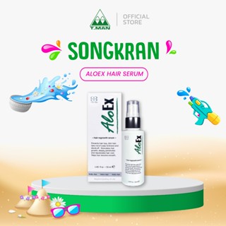 AloEx Hair Serum เซรั่มสมุนไพรบำรุงศีรษะและเส้นผม  (Leave-on…