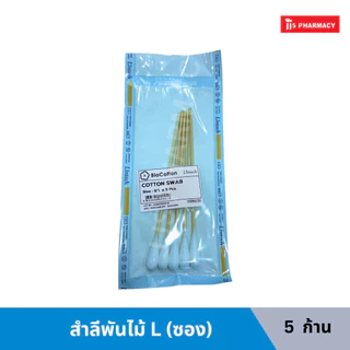 BioCotton Cotton Swab ไม้พันสำลีก้านยาว 6" (5 ก้าน)