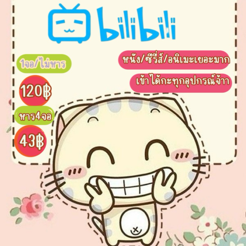 🛒กดๆๆค่ะ🌱bbbb🍌iiiii🥕llliiiiiส่งเลยค่ะ