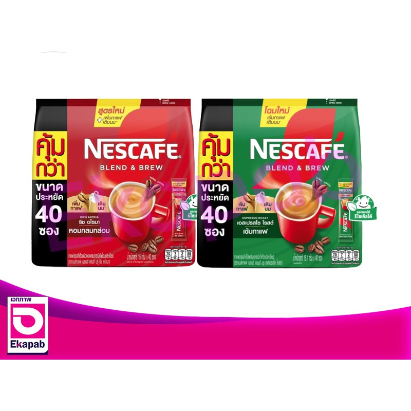 เนสกาแฟ เบลนด์แอนด์บรู กาแฟปรุงสำเร็จ 17.5กรัม x 40 ซอง