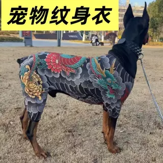 [ส่งจากไทย] Kutiepom เสื้อยืดน้องหมาสุดเทห์ลาย Japanese Tattoo ชุด 4 ขา Four-legged clothing Dog Jumpsuit