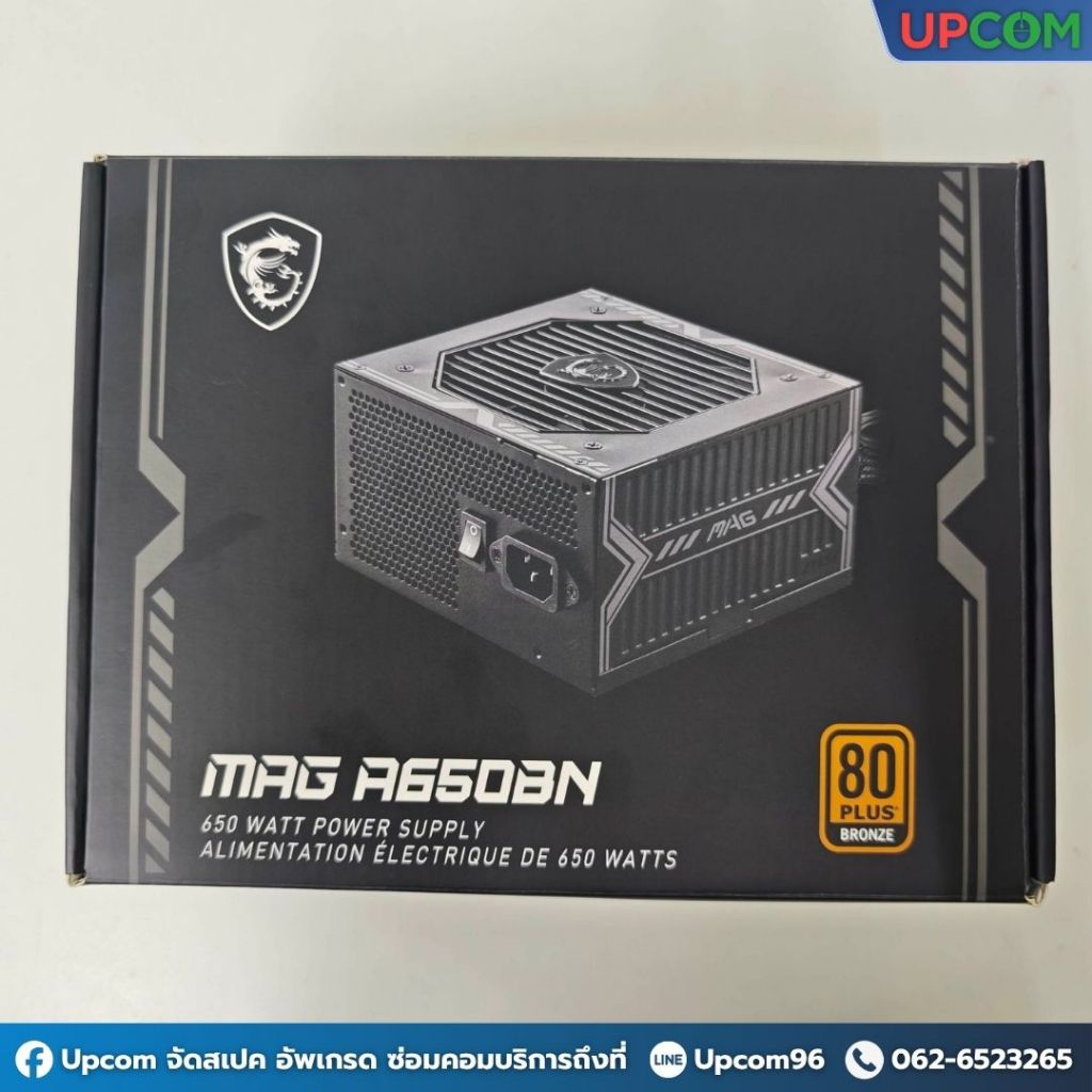 [มือ2] MSI MAG A650BN 650Watt 80 Plus Bronze