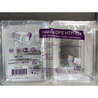 [ขายยกลัง] HTP-104 แบบล็อค/ไม่ล็อค OPS กล่องใส กล่องใส่อาหาร กล่องเบเกอรี่ ไม่เป็นไอน้ำ