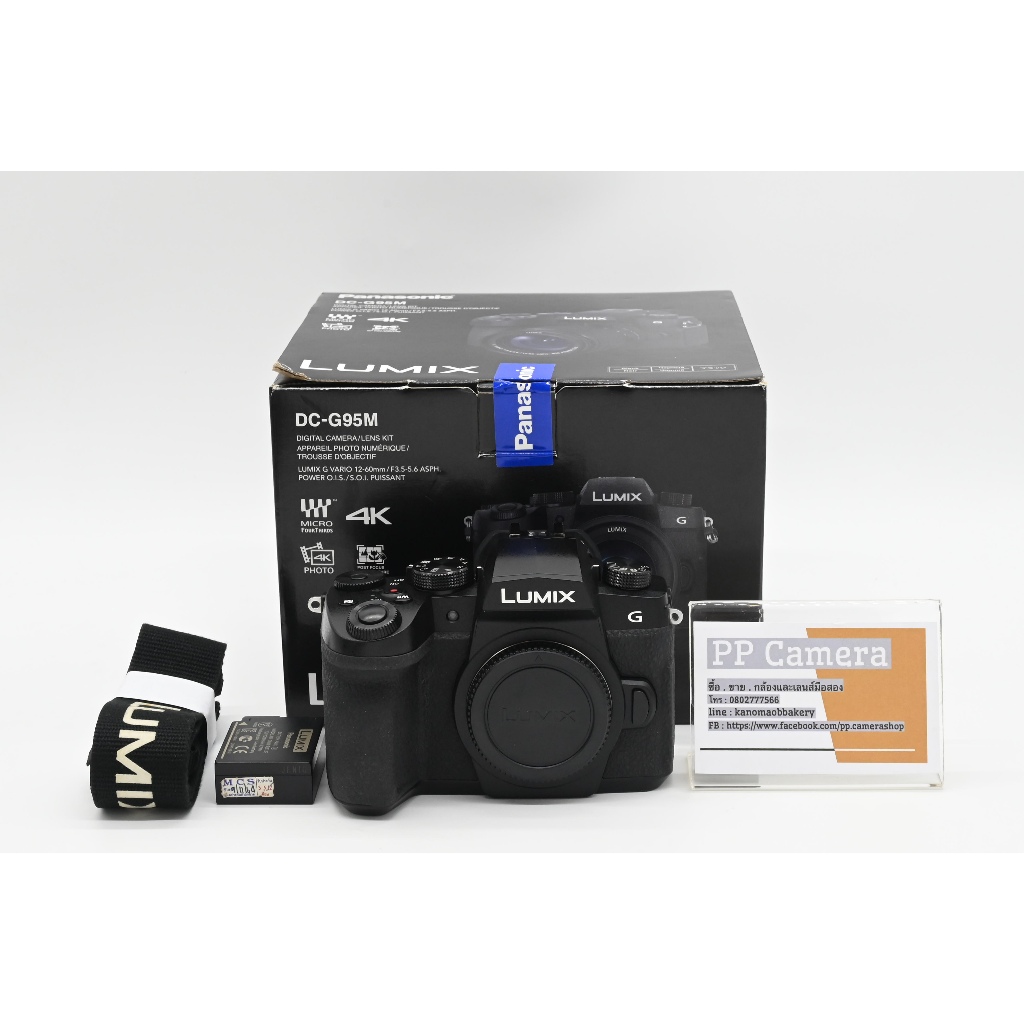 กล้อง Panasonic Lumix DC-G95 [มือสอง]