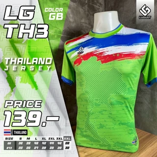 เสื้อกีฬา เสื้อบอล พิมพ์ลาย LG-TH03