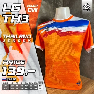 เสื้อกีฬา เสื้อบอล พิมพ์ลาย LG-TH03