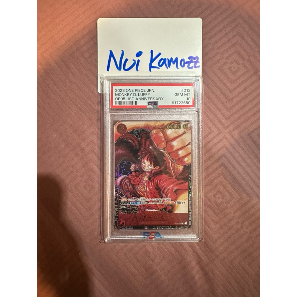 PSA10 | One Piece Card Game [ST01-012] Monkey.D.Luffy (1st Anniversary Special Card)