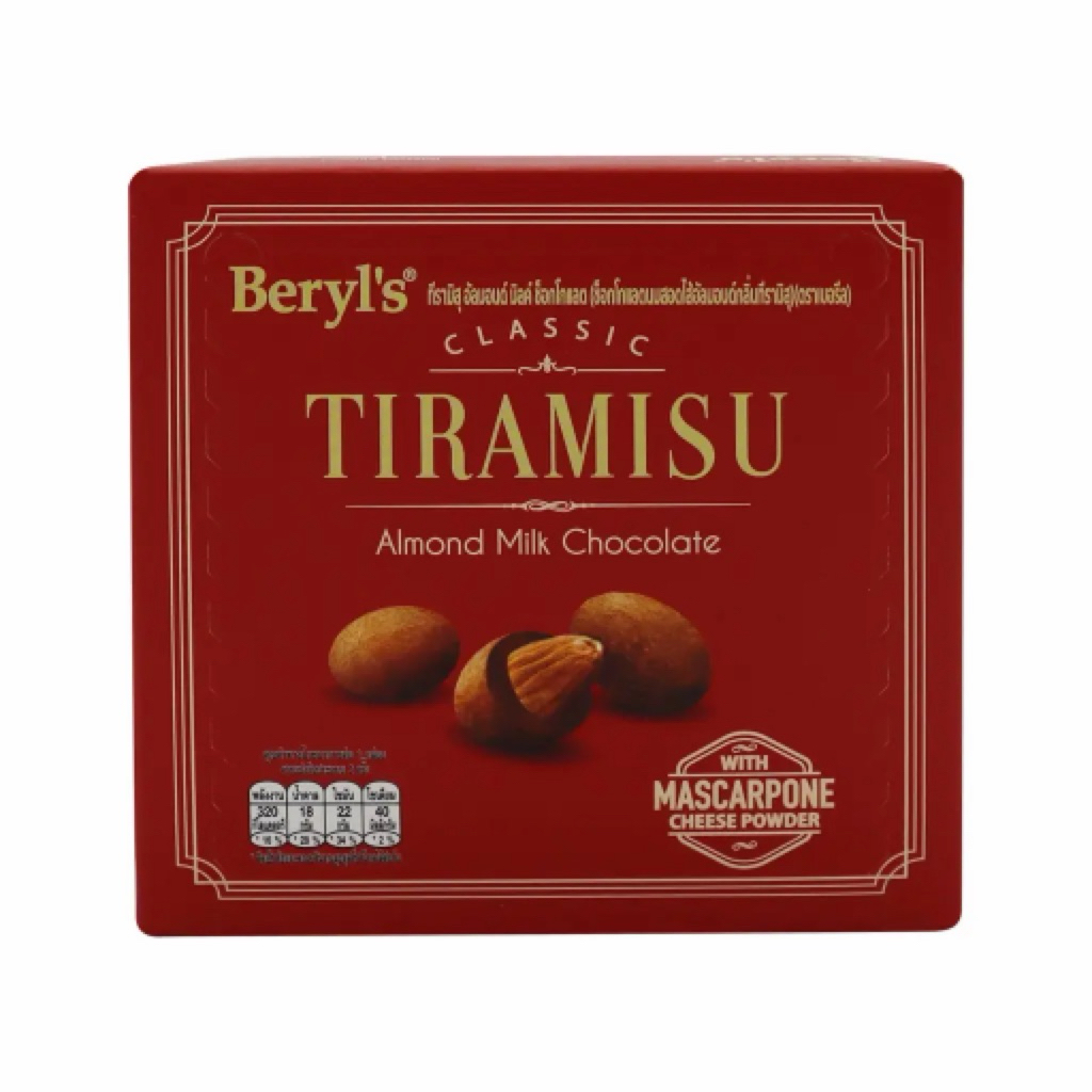 (พร้อมส่งขนมอร่อย ราคาถูก) เบริลส์ คลาสสิค ทีรามิสุ ช็อกโกแลต 55 กรัม/Beryl's Classic Tiramisu Chocolate 55g.