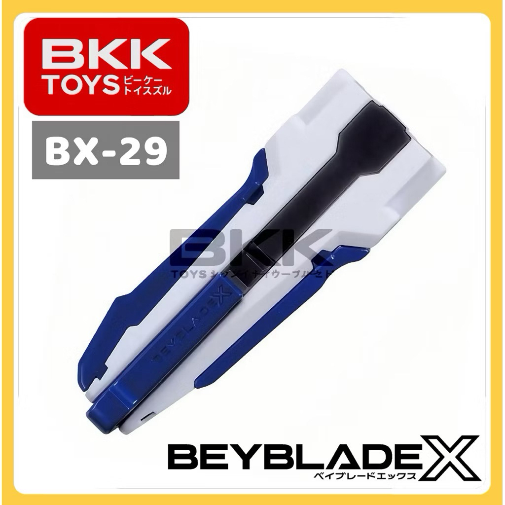 [ ของแท้ พร้อมส่ง ] TAKARA TOMY BEYBLADE X | BX-29 X CUSTOM GRIP WHITE VERSION LOT HK