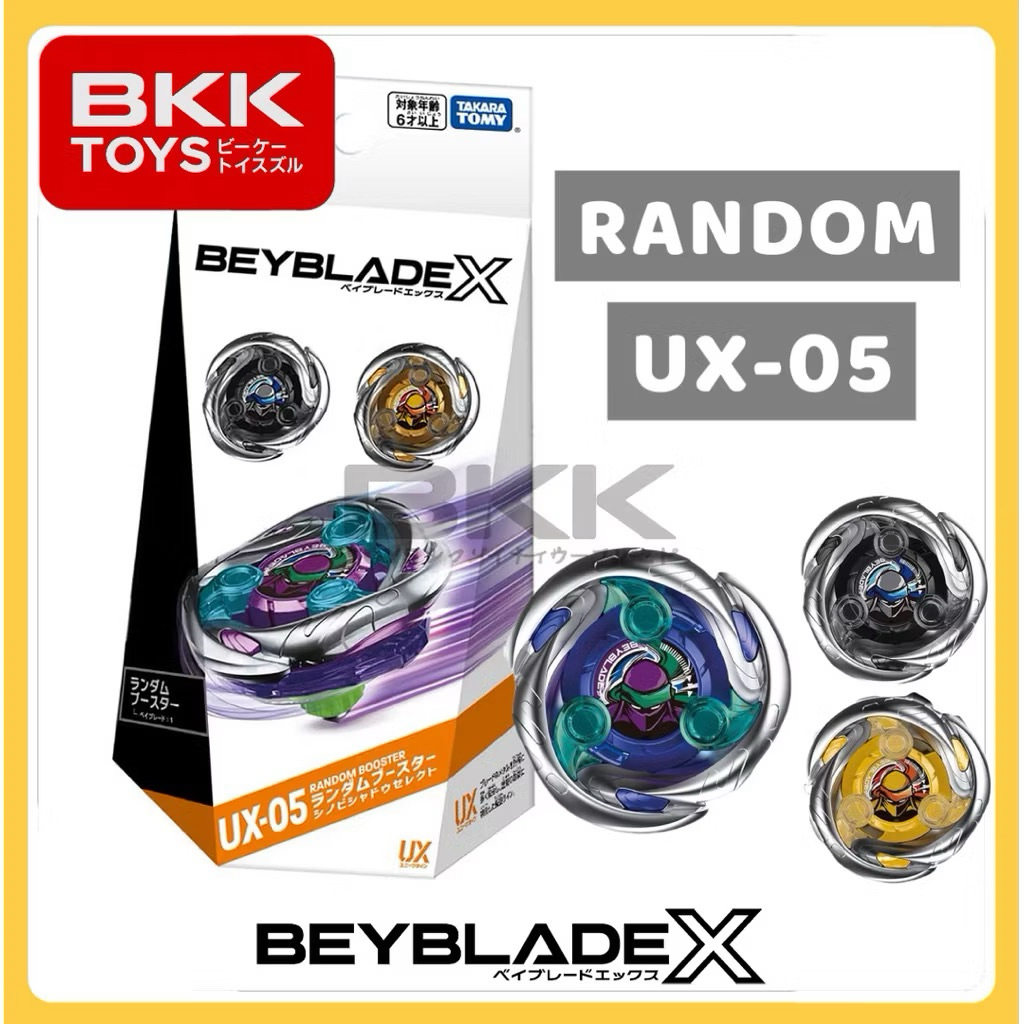 [ ของแท้ พร้อมส่ง ] TAKARA TOMY BEYBLADE X | UX-05 RANDOM BOOSTER SHINOBI SHADOW LOT HK