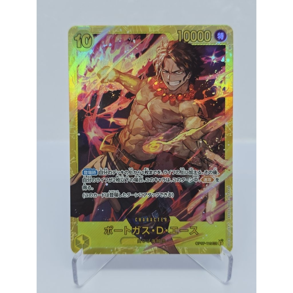 การ์ด Portgas.D.Ace !!Secret Rare!! [PRB-02] OP07-119 One Piece Card Game Japanese Premium Booster 2 การ์ดวันพีช