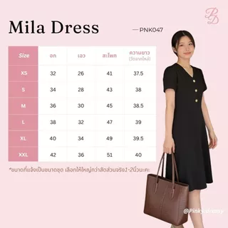 PNK047 Mila Dress✨ เดรสคอวี แขนสั้น กระดุมหน้า ผ้าทิ้งตัวสวย ใส่แล้วดูสุภาพ เรียบร้อย Pinky Dressy