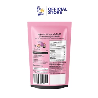 (1 แพค/ 3 ถุง) มันหวานอบแห้ง 100% ตรา นึบหนึบ by เบเบ้ (BEBE Fit Rountine)