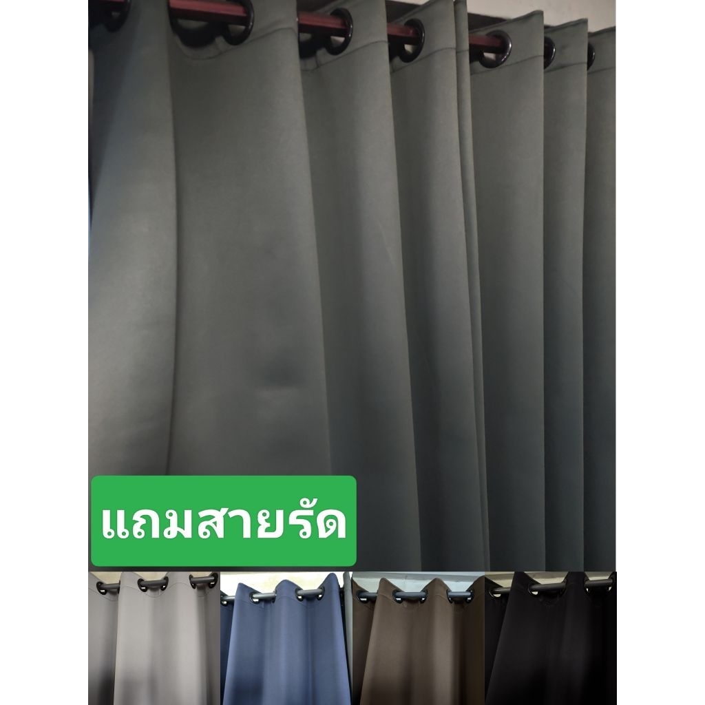 ผ้าม่านกันแสง Blackout 100% ลดร้อนกันเสียง: คุณสมบัติครบ รีวิวฉบับเจาะลึก