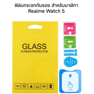 realme watch 5 film (not for sale)