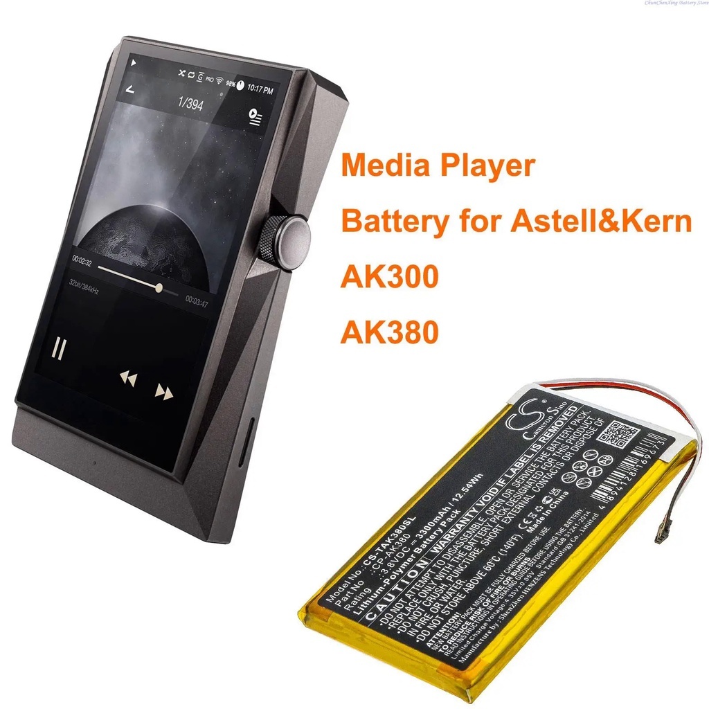 XLG2 OrangeYu 3300mAh Battery CP-AK380 for Astell&Kern AK300, AK380