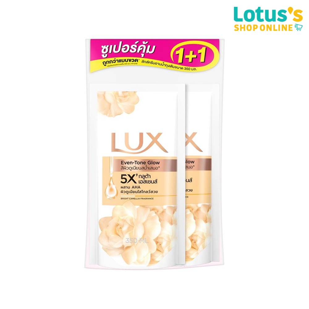 ลักส์ ครีมอาบน้ำ กลิ่นไบรท์ คามิลเลีย รีฟิล ขนาด 350 มล. (แพ็ค 1+1) LUX SHOWER CREAM BRIGHT CAMELLIA WHITH REFILL 350 ML