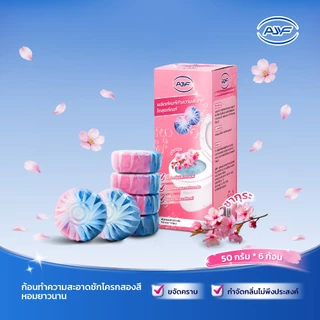 AJYF ก้อนดับกลิ่นชักโครก กลิ่นซากุระ หอมสดชื่น กำจัดกลิ่นอับ ทำความสะอาดชักโครก ใช้ง่าย ใช้ได้นาน 1กล่อง 6ก้อน