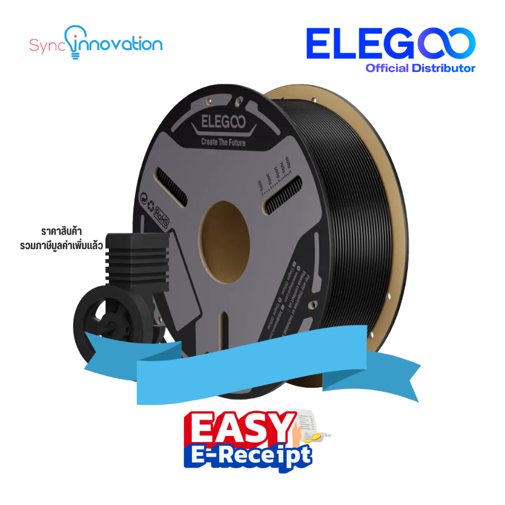 Elegoo PC-FR Filament 1.75mm 1KG เส้นคุณสมบัติหน่วงไฟ