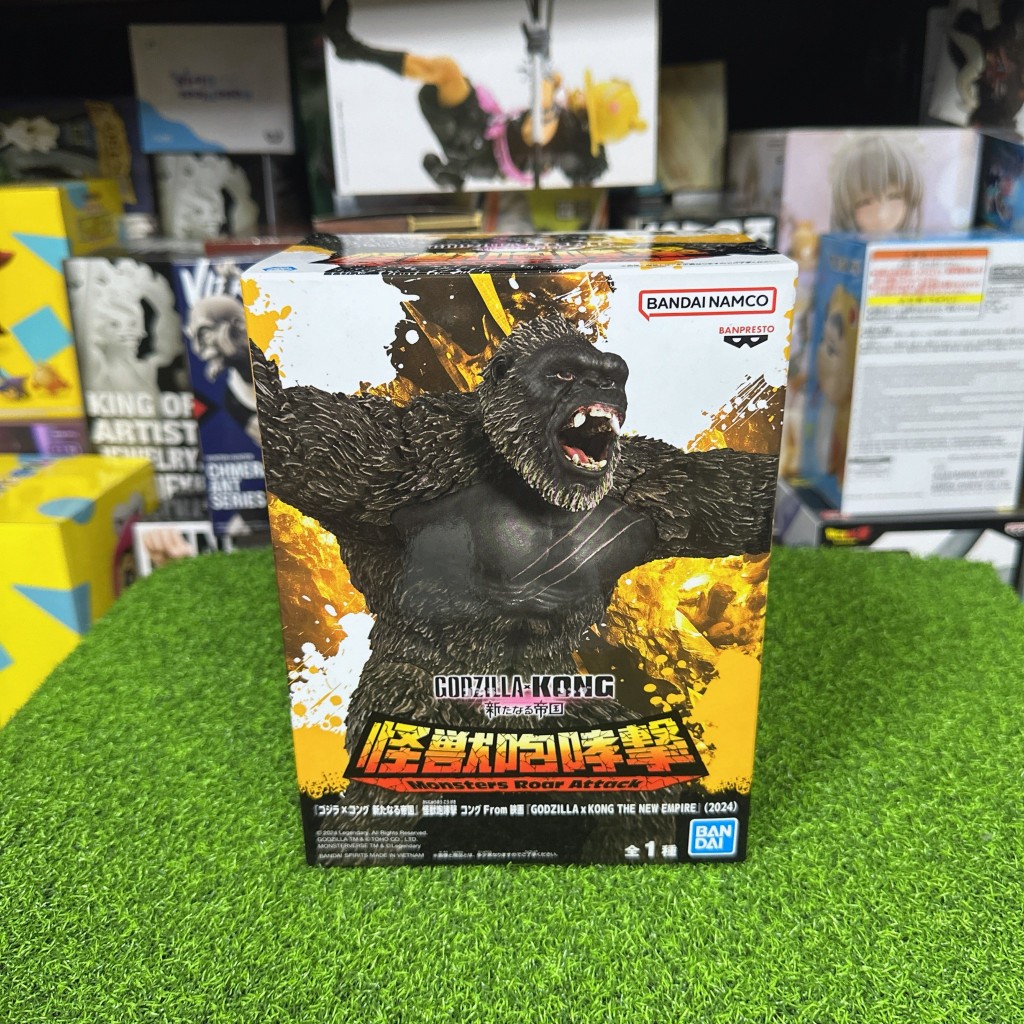 [พร้อมส่ง🔥][มือ1💥] ของแท้ 💯 ฟิกเกอร์ คิงคอง kingkong No.345