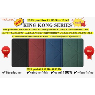 MUTURAL แท้ เคสพับจีบ กระเป๋าใส่ปากกา Air8 11 M4/Gen11 A16/A…
