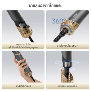 Simplus MultiStyle 1 หวีไดร์ 5-in-1 มัลติฟังก์ชัน เป่าผมความเร็วลมสูง ไอออนลบ RFSH003