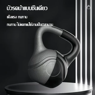 เคตเทิลเบล Kettlebell 2/4/6/8/10/12KG ดัมเบลสวิงพร้อมด้ามจับ ดัมเบลยกน้ำหนัก การฝึกสควอท