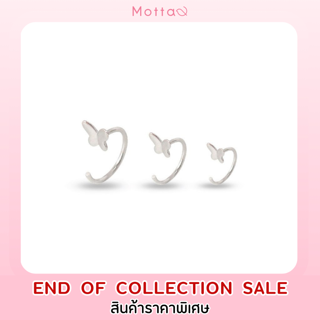 Motta Silver Earring ต่างหูเกี่ยวเงินแท้ ดีไซน์น่ารัก เหมาะกับผิวแพ้ง่าย ใส่ได้ทุกวัน