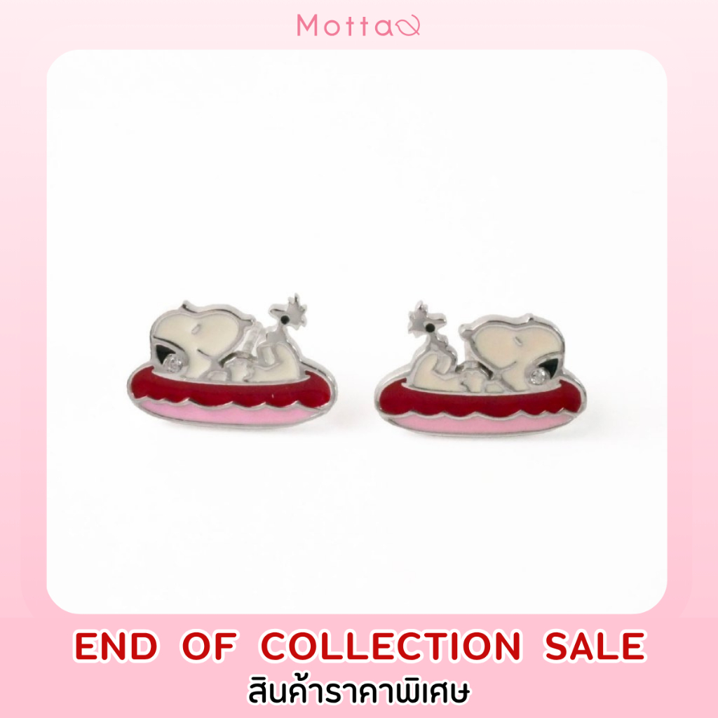 Motta Earring ต่างหูติดหูชุบทองคำขาว Snoop