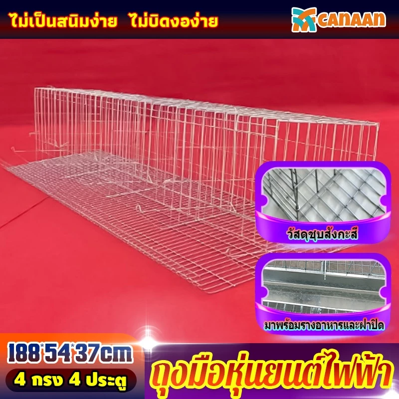 กรงตับไก่ไข่ สำหรับเลี้ยง16 ตัว มาพร้อมรางอาหารและฝาปิด วัสดุชุบสังกะสี ไม่บิดงอง่าย(พร้อมส่ง สต๊อคแน่น)ฟรีเคเบิ้ลไทร์