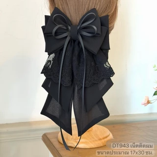 SALE คอลเลคชั่น เน็ตติดผม ผ้านำเข้า แบรนด์เทียร์ร่า