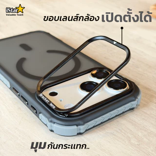 iStar เคสด้าน เลนส์กล้องตั้งได้ เคสไอโฟน 17ProMax 17 16ProMax 15 14 13 S26Ultra S25 S24 S23 Ultra