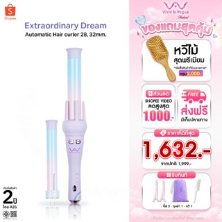 Vivid&Vogueแท้ รุ่น Extraordinary Dream เครื่องม้วนผม เครื่อ…