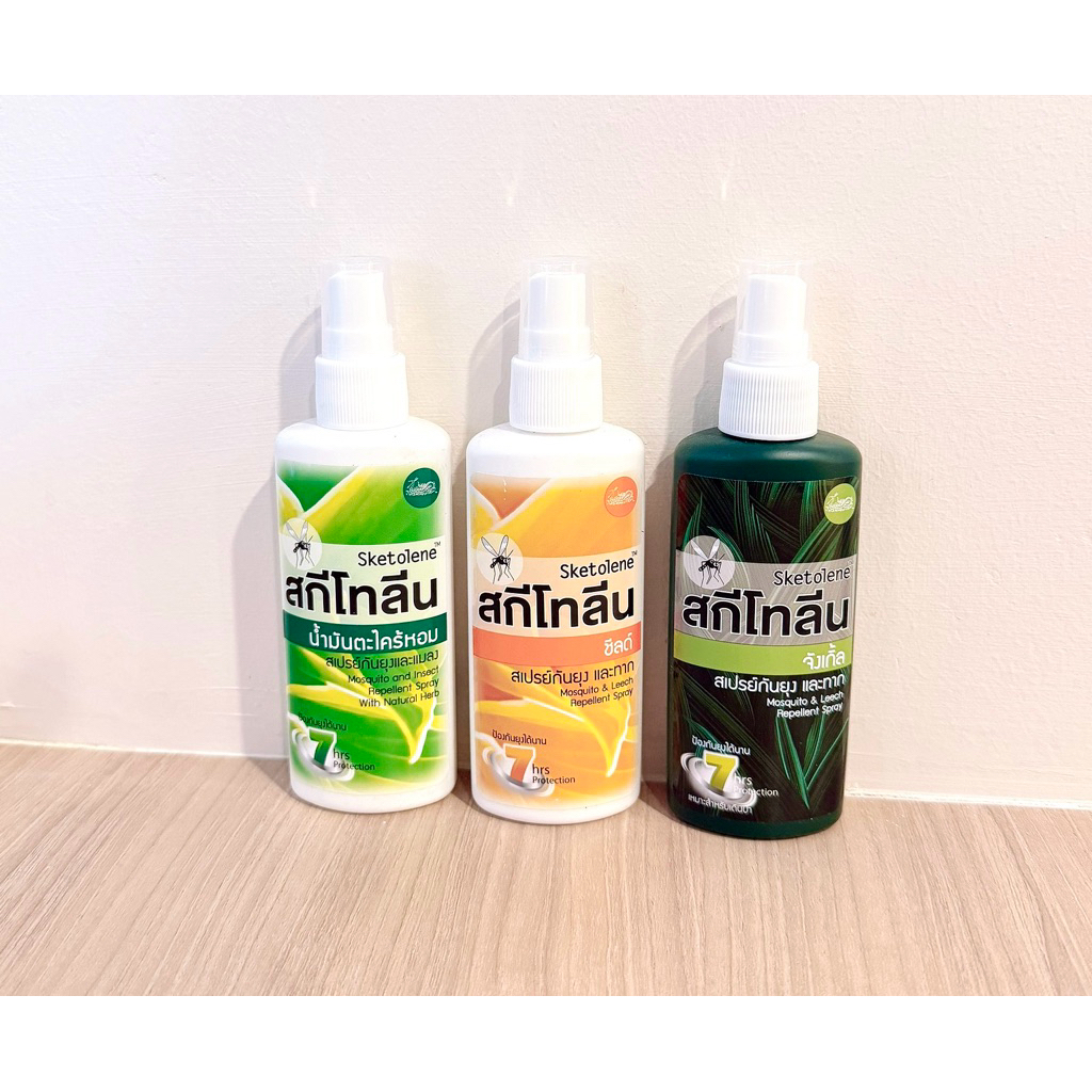 Sketolene สกีโทลีนสเปรย์กันยุงและทาก ป้องกันยาวนาน7ชั่วโมงมี3สูตร