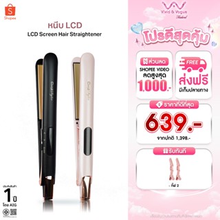Coolastyler เครื่องหนีบผม & เครื่องม้วนผม ที่หนีบผมไอออนิค ห…