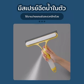 [จัดส่งจากกรุงเทพฯ] 3 IN 1 มัลติฟังก์ชั่นไม้รีดน้ำที่กระจก ที่เช็ดกระจก ไม้รีดน้ำที่กระจก ไม่ทิ้งคราบ 3 สี สำหรับทำความส