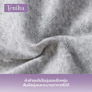 TENIKA กางเกงในผู้หญิง กางเกงชั้นในสตรีเอวต่ำ ฝ้าย Low-rise Lace Panties