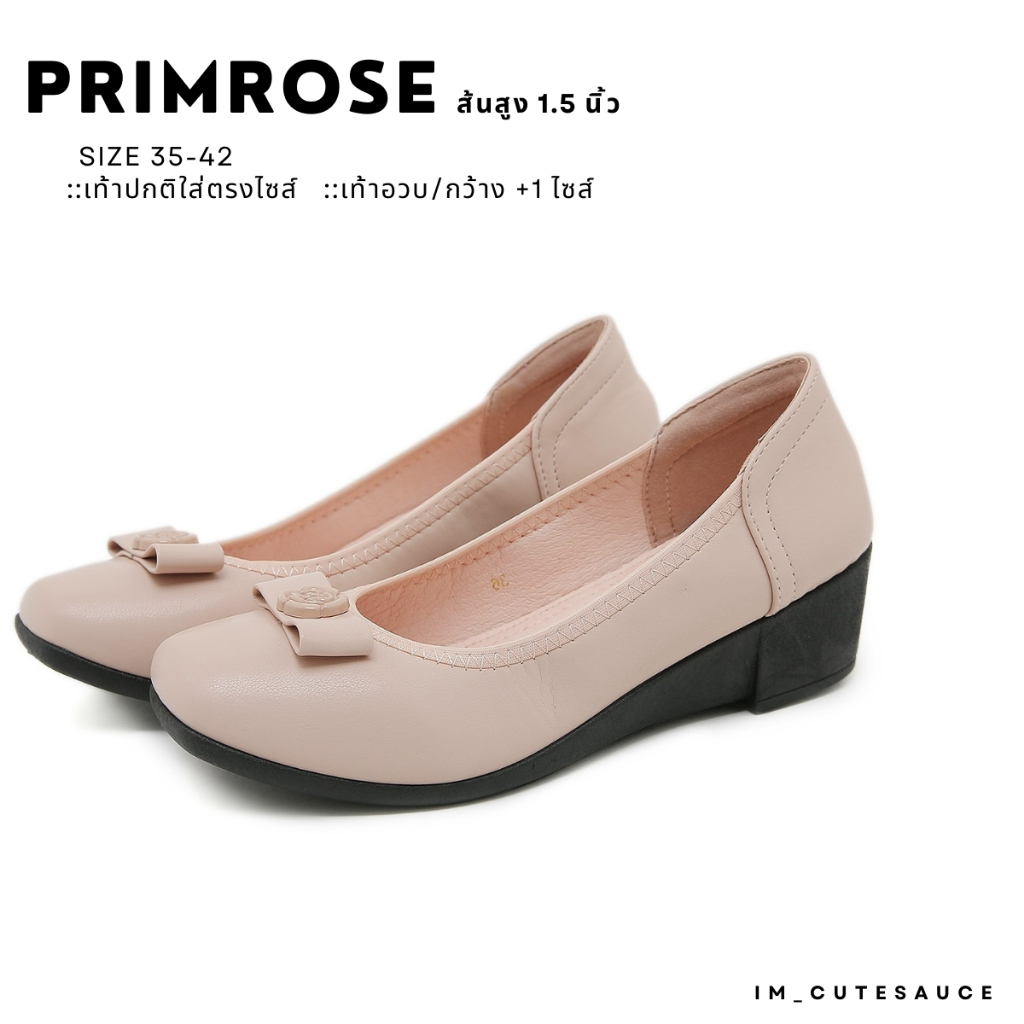 Primrose รองเท้าคัทชูส้นเตารีด สูง 1.5 นิ้ว ใส่ตรงไซส์/เท้าอวบเพิ่มไซส์