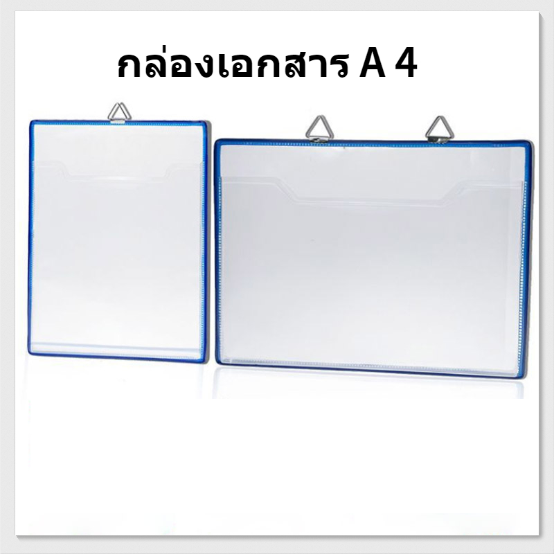 แฟ้มเอกสารพลาสติกกันน้ำA4แบบใสแขวนผนัง+พกพาสะดวกพร้อมตะขอจัดเก็บใบเสร็จ/เอกสารนักเรียนทนทานใช้งานง่ายสำหรับบ้าน&สำนักงาน