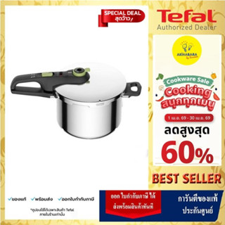 🔥[ส่งด่วน กทม.]TEFAL หม้ออัดแรงดัน Secure Trendy รุ่น P25807…