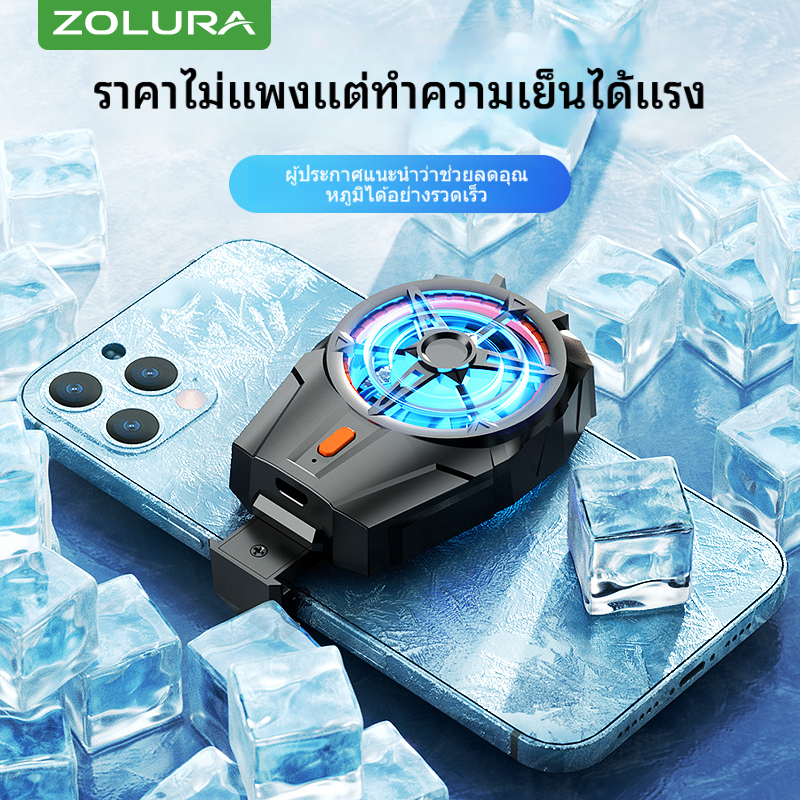พัดลมระบายความร้อน CPU ZOLURA X25 พร้อมไฟ RPG ประสิทธิภาพการระบายความร้อนสูง และเสียงรบกวนต่ำ