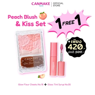 CANMAKE Peach Blush & Kiss Set เซตแก้ม ปาก โทนพีชละมุน