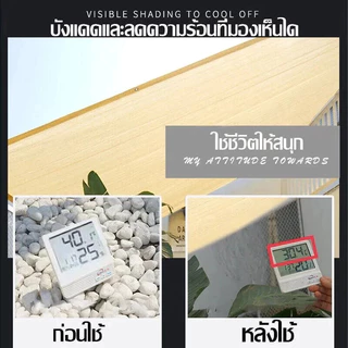 Hrold สแลนกันแดด ผ้ากันแดด สแลมกันแดด99% กันแดดรถยนต์ ผ้าใบ ผ้าบังแดด กันยูวี ทนทาน ขนาดต่างๆ